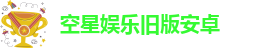 星空彩票在线登录